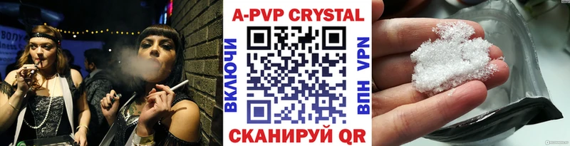 Купить Альфа ПВП  Амфетамин  COCAIN  Метамфетамин  Гашиш  Конопля  Меф  Благовещенск