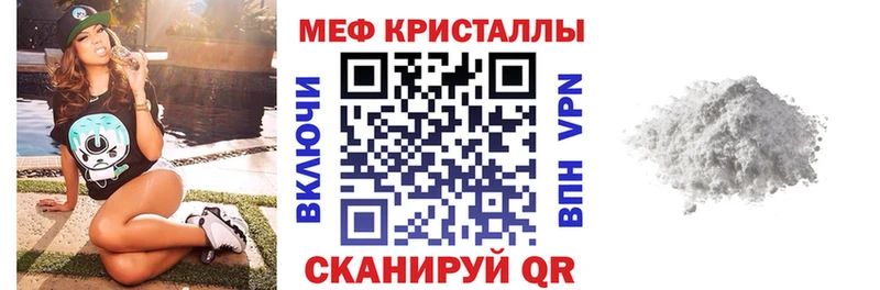A-PVP Благовещенск