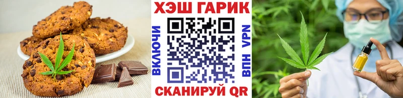 Купить где  Благовещенск  Еда ТГК марихуана 