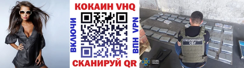 COCAIN FishScale  Купить  Благовещенск 