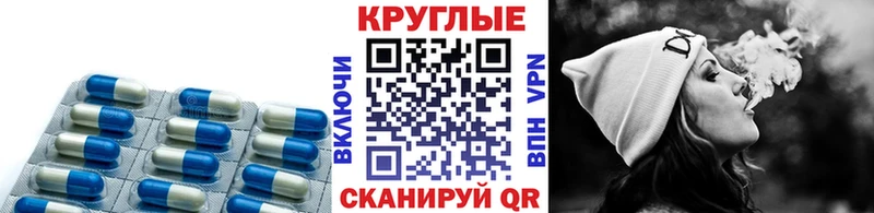 Купить закладки  Благовещенск  Экстази louis Vuitton 