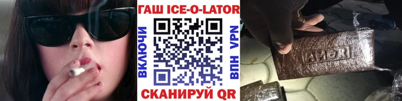 ГАШИШ Premium Благовещенск