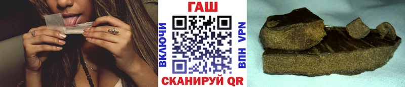 Купить закладки  Благовещенск  ГАШ Premium 