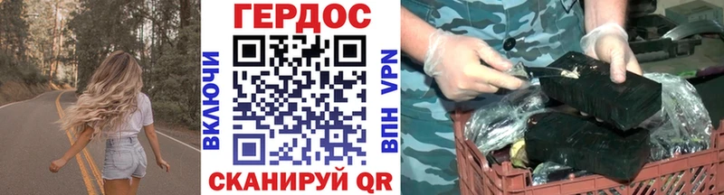 Героин белый  Купить закладки  Благовещенск 
