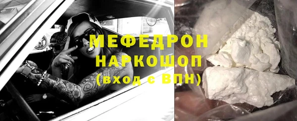 MESCALINE Карпинск