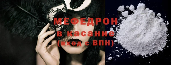 первитин Карталы