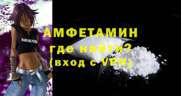 MESCALINE Карпинск