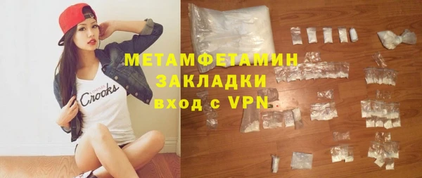 первитин Карталы