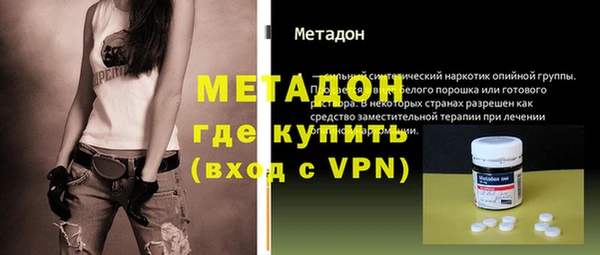 первитин Карталы