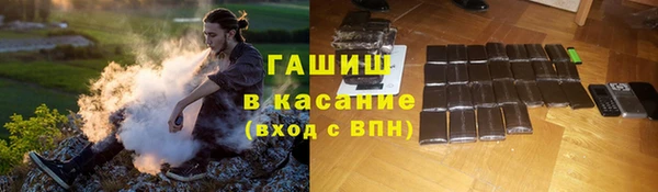 MESCALINE Карпинск