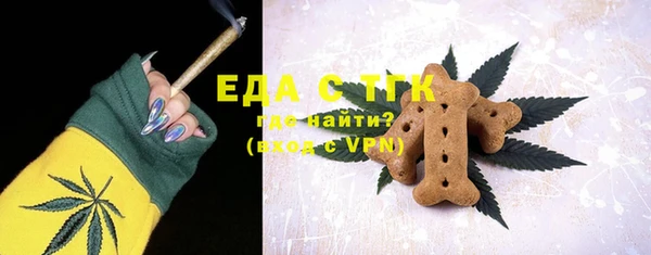 первитин Карталы