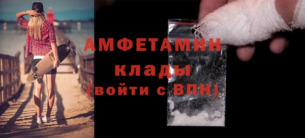 MESCALINE Карпинск