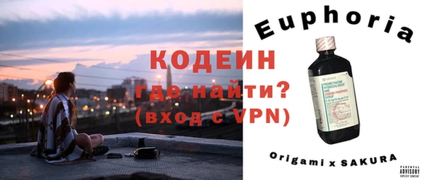 первитин Карталы