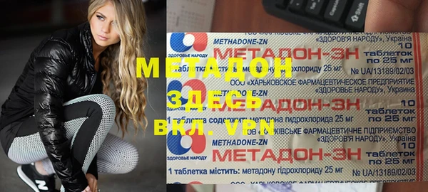 первитин Карталы