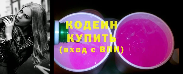 первитин Карталы