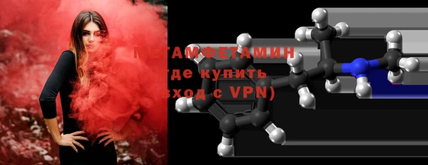 первитин Карталы