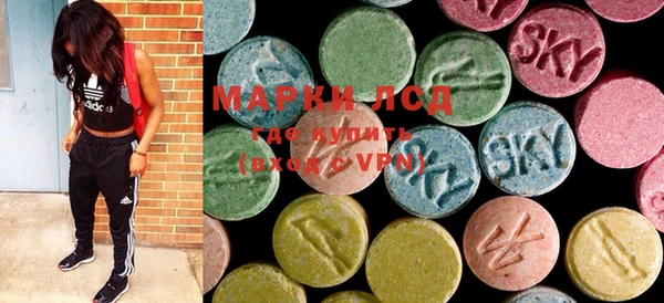 MESCALINE Карпинск