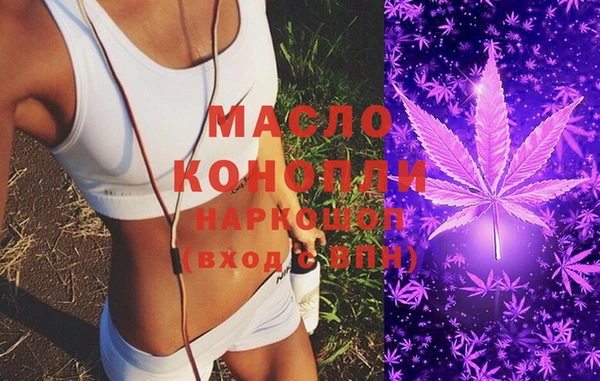 MESCALINE Карпинск