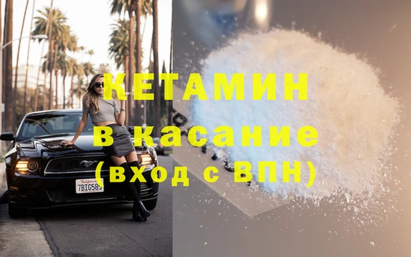 каннабис Касимов