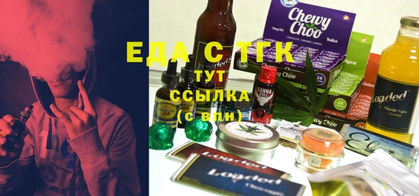 MESCALINE Карпинск