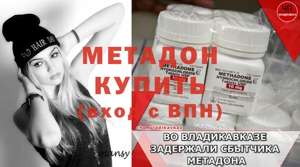 первитин Карталы