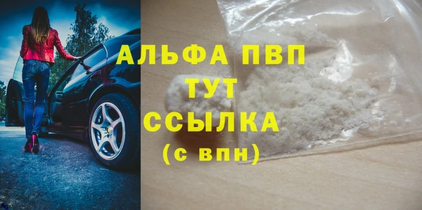 MESCALINE Карпинск