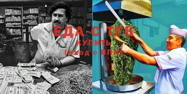 MESCALINE Карпинск