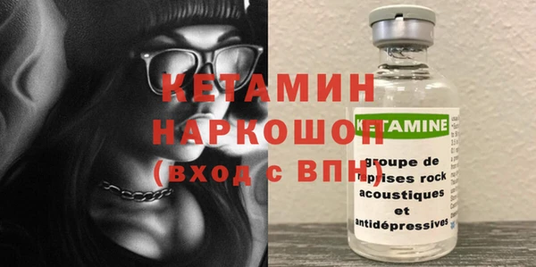MESCALINE Карпинск