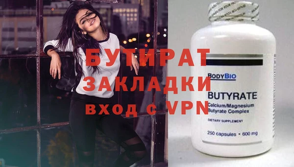 MESCALINE Карпинск