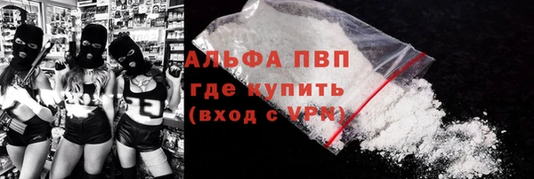первитин Карталы