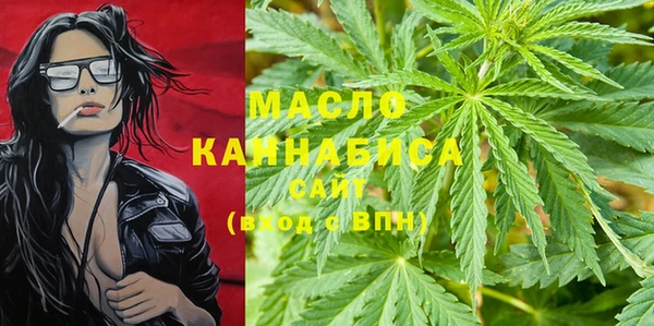 первитин Карталы