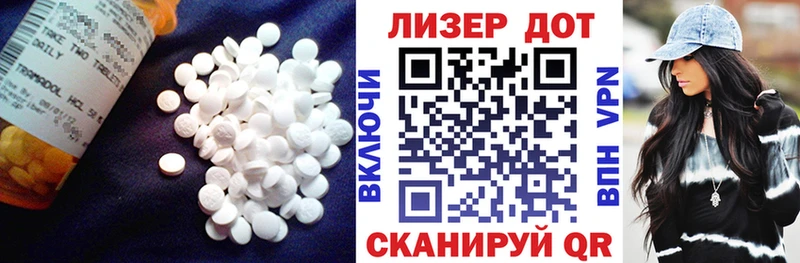 Купить закладки  Благовещенск  Лсд 25 экстази ecstasy 